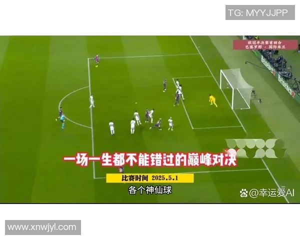 战术拆解：巴萨为何能掌控比赛节奏？