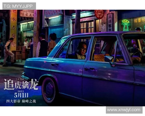 猛龙之争成焦点 激战一触即发荣耀之巅对决全场瞩目